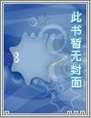 给异种们当老婆（双性）